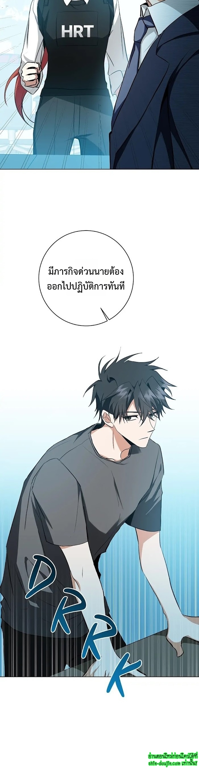 D AZE EP 22